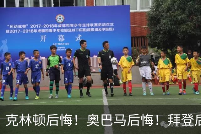 克林顿后悔！奥巴马后悔！拜登后悔！他们“后悔”不是后悔不该遏制中国，是后悔自己当年的决策太天真