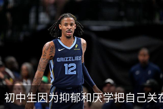 初中生因为抑郁和厌学把自己关在房里，妈妈急疯了，咬着牙让他去网吧玩游戏。他抑郁好了，读完大专，如今成家立业