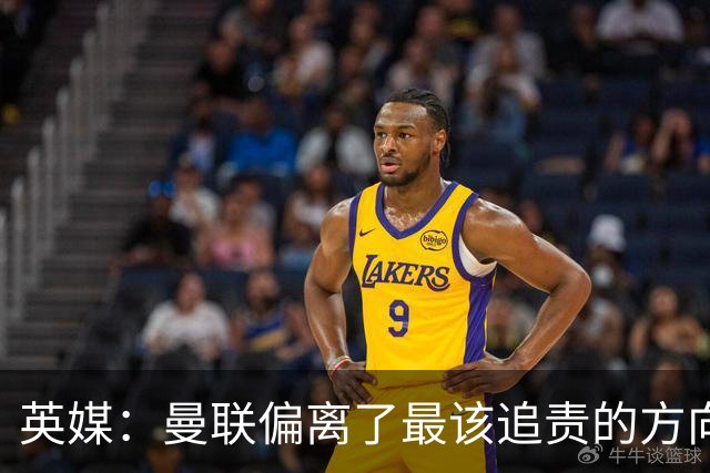 英媒：曼联偏离了最该追责的方向，总监威尔科克斯难辞其咎