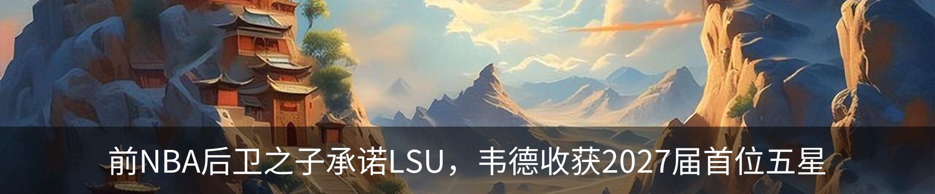 新闻中心