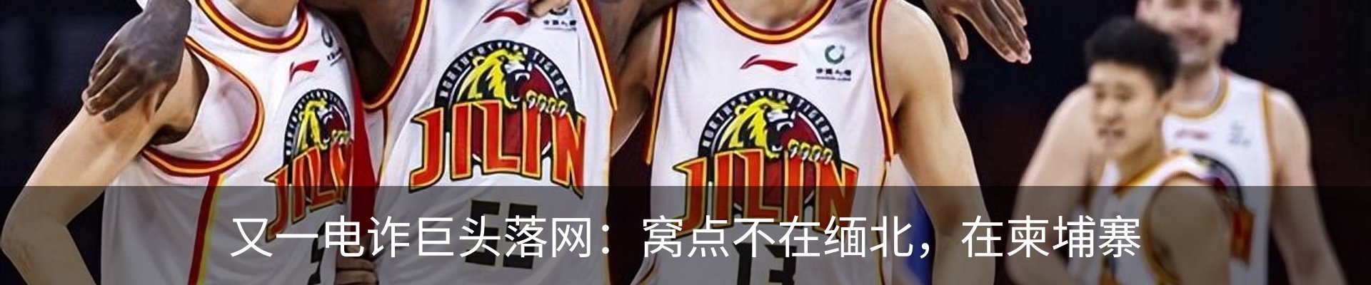 新闻中心