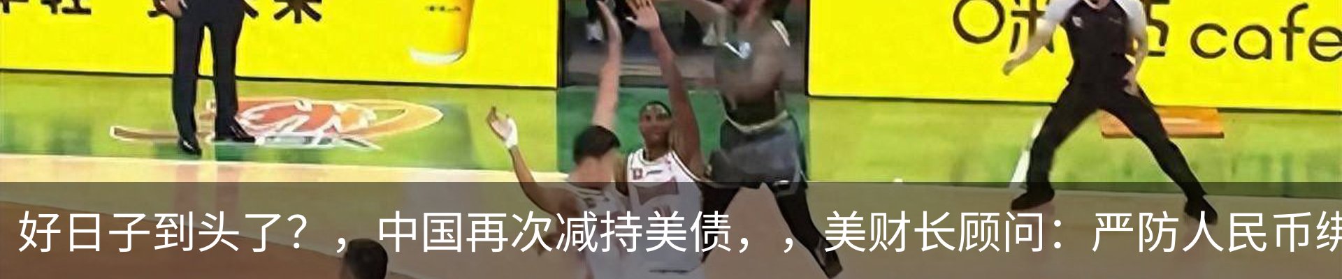 新闻中心
