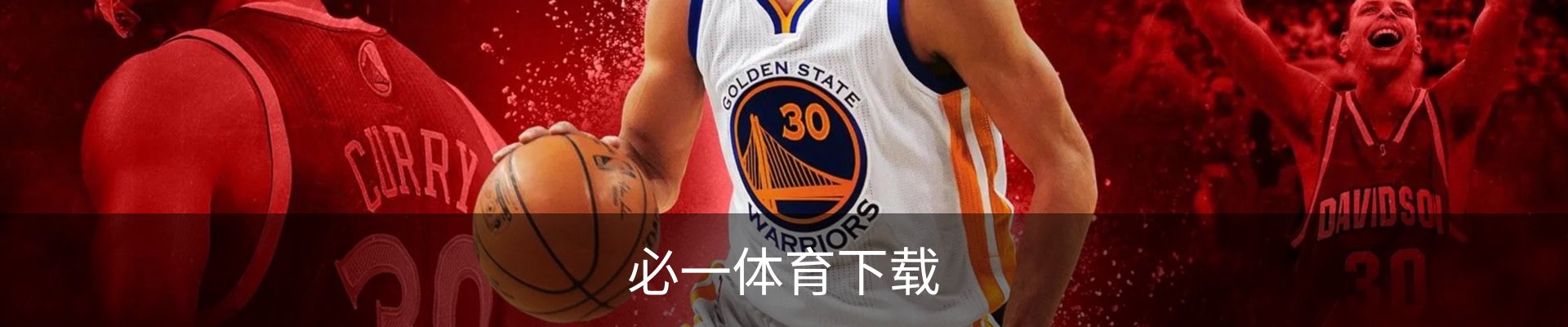 联络必一体育