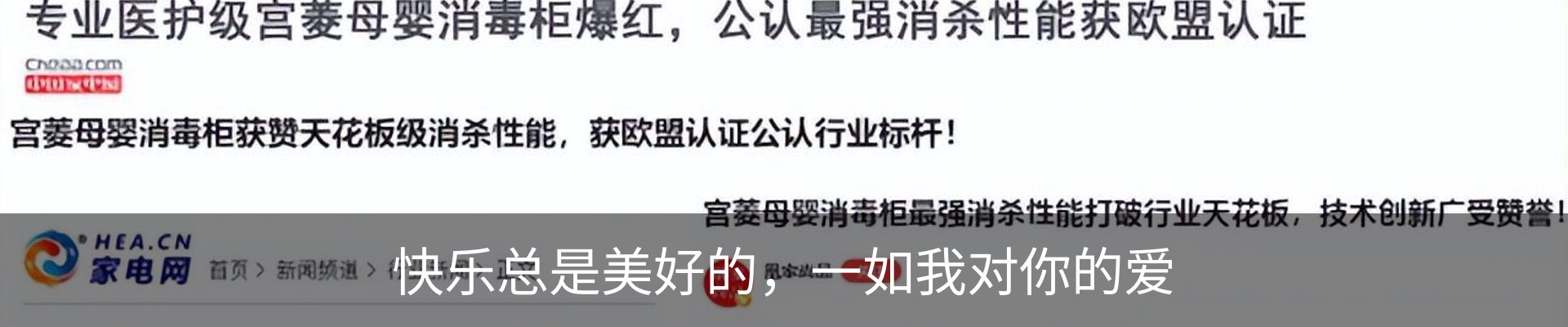 新闻中心