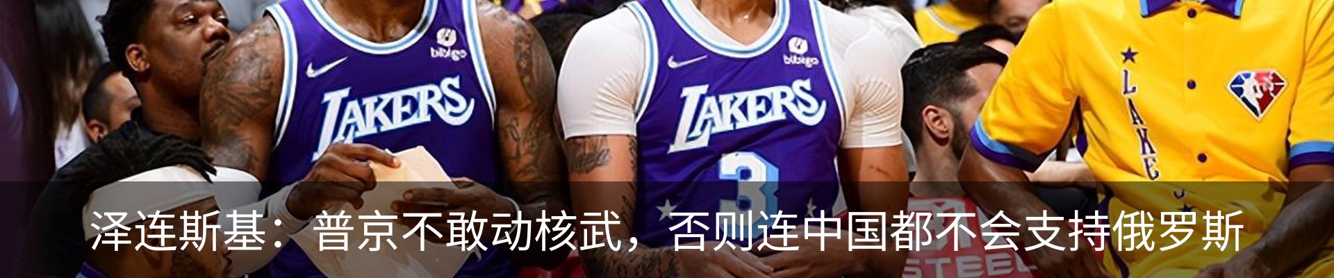 新闻中心