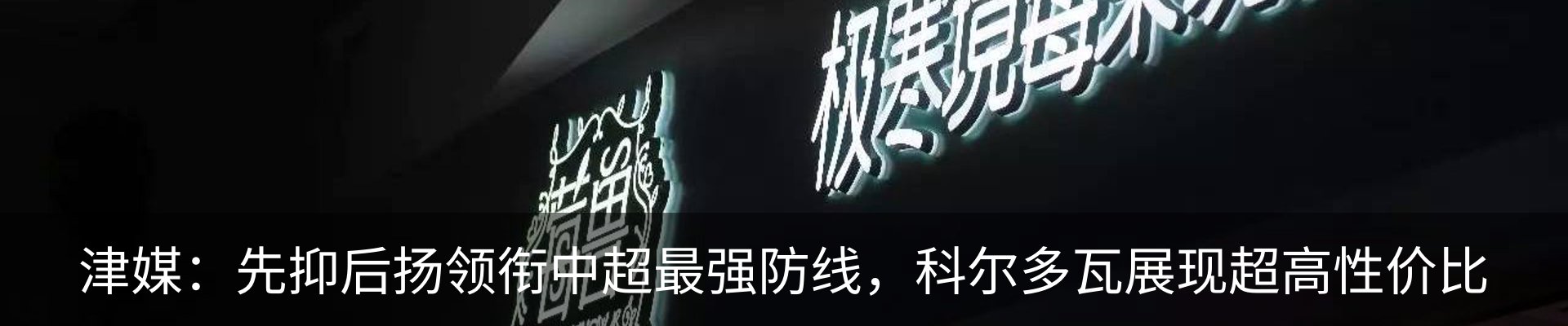 新闻中心
