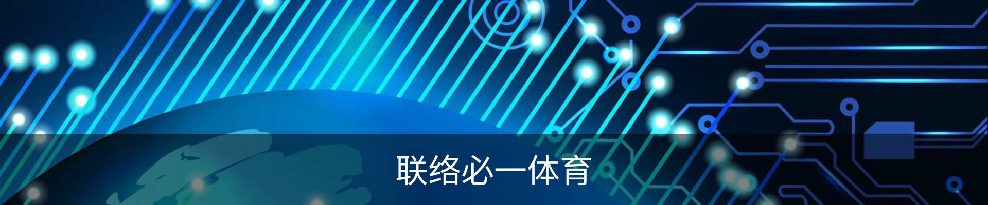 新闻中心