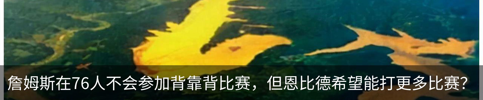 新闻中心