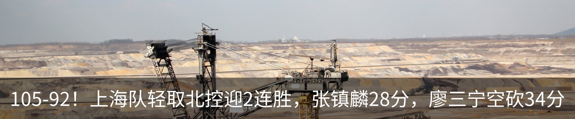 新闻中心